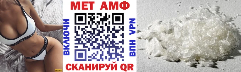 Амфетамин 97%  mega ссылки  Тавда 