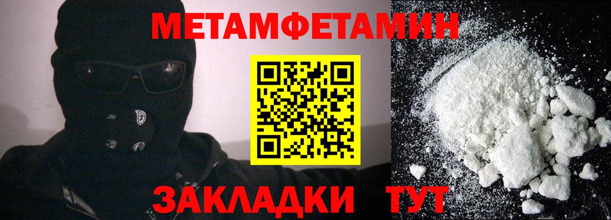 АМФ  Вход с VPN  Тавда  Амфетамин Premium 