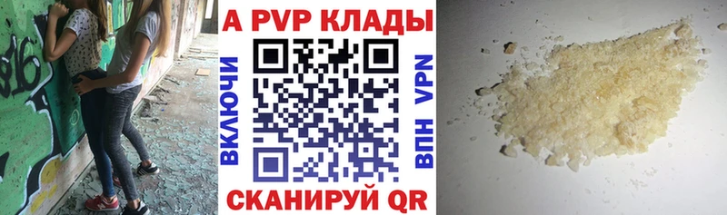 Alpha PVP мука  МЕГА рабочий сайт  Тавда 