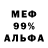 Метадон мёд Luba Omilshyk