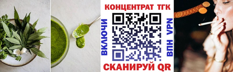 гидра ССЫЛКА  Тавда  Печенье с ТГК конопля  цена  