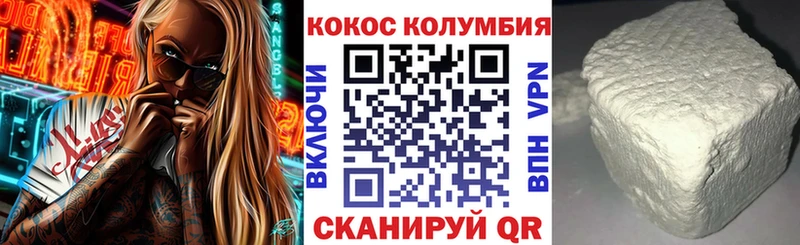 hydra зеркало  дарнет шоп  Тавда  Cocaine Боливия 