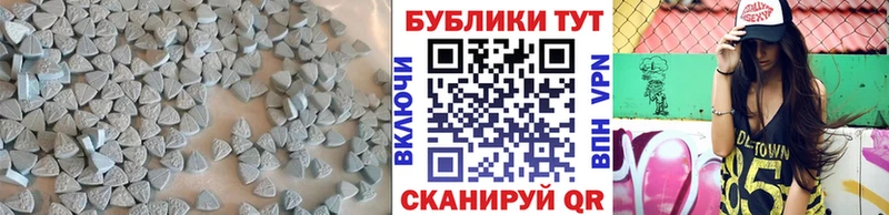 ЭКСТАЗИ ешки  OMG зеркало  Тавда 