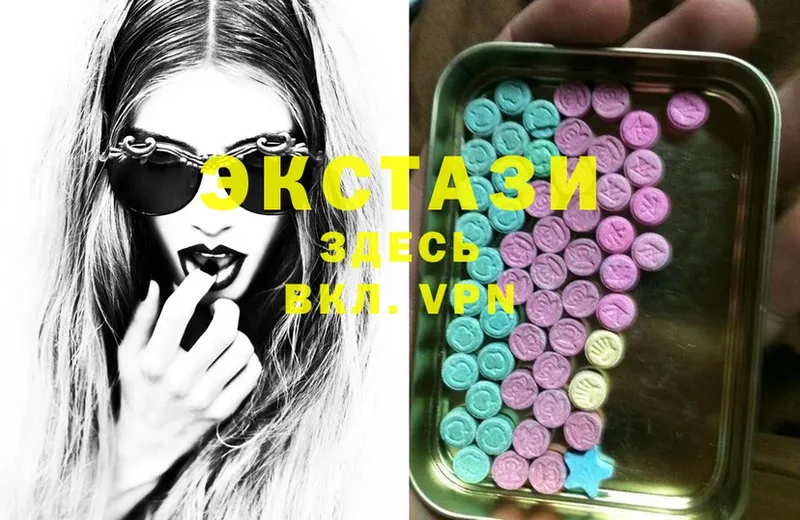 сколько стоит  Тавда  Ecstasy VHQ 