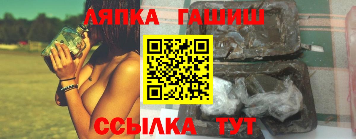 Мефедрон кристаллы  Кокаин  Тавда  Гашиш  NBOMe  Марихуана  Вход с VPN 