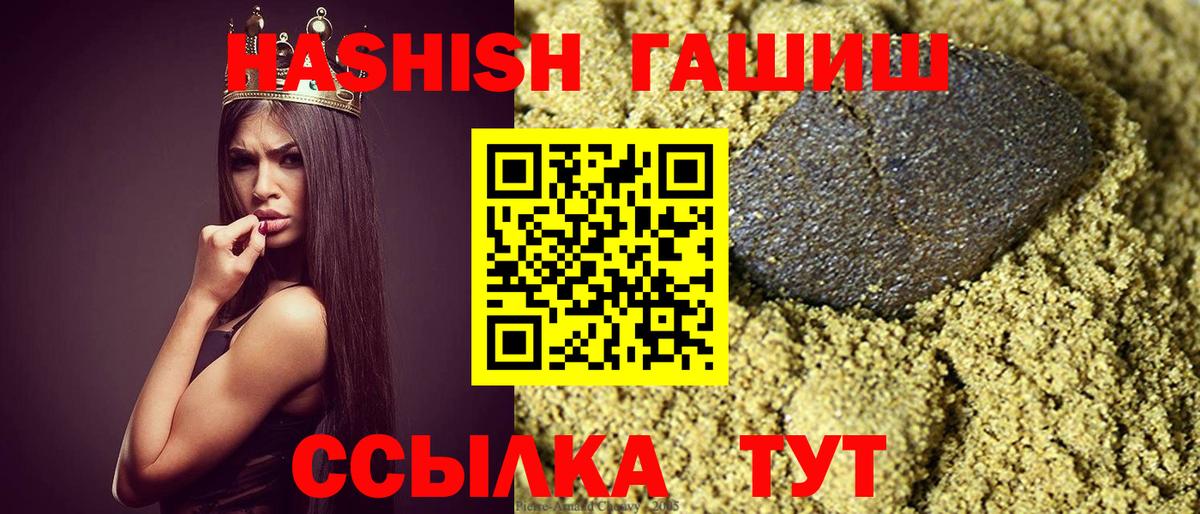 ГАШ Premium Тавда