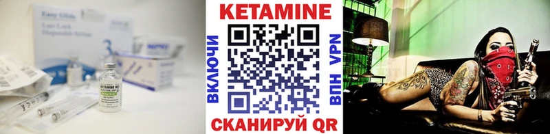 Кетамин ketamine  где продают наркотики  Тавда 