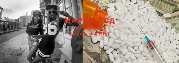 мяу мяу мука Саяногорск