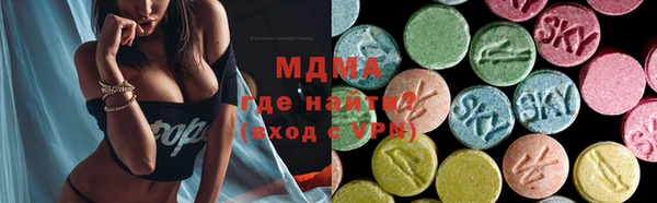 мяу мяу мука Саяногорск