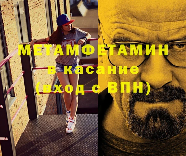 ALPHA-PVP Сатка