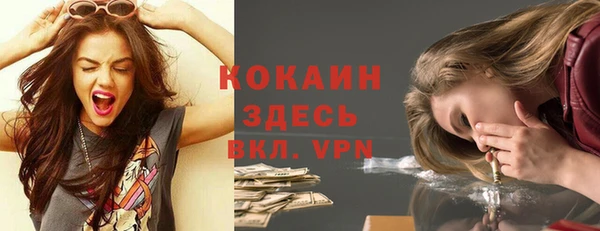 ALPHA-PVP Сатка