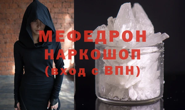 СК Сафоново