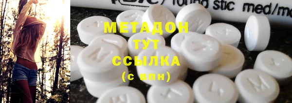 мяу мяу мука Саяногорск
