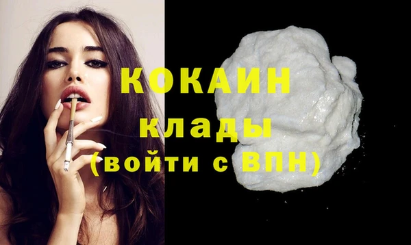 мяу мяу мука Саяногорск