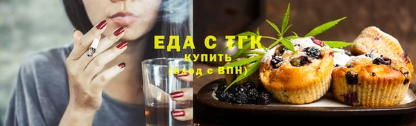 мяу мяу мука Саяногорск