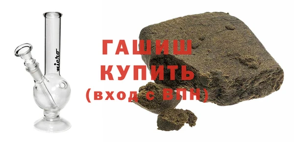 мяу мяу мука Саяногорск