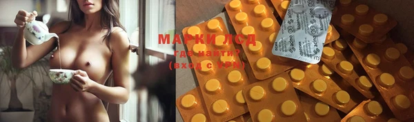 мяу мяу мука Саяногорск