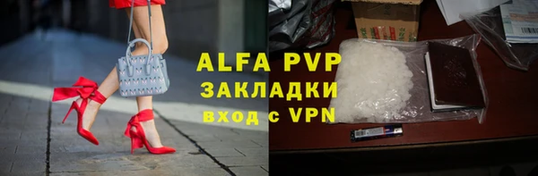 мяу мяу мука Саяногорск