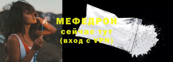 СК Сафоново