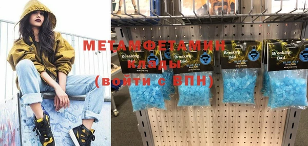 мяу мяу мука Саяногорск