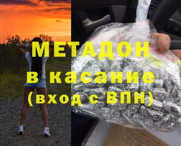 мяу мяу мука Саяногорск