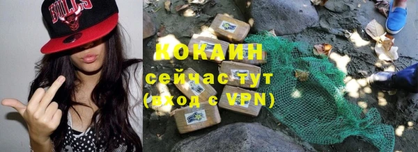 мяу мяу мука Саяногорск