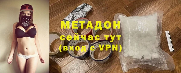 мяу мяу мука Саяногорск