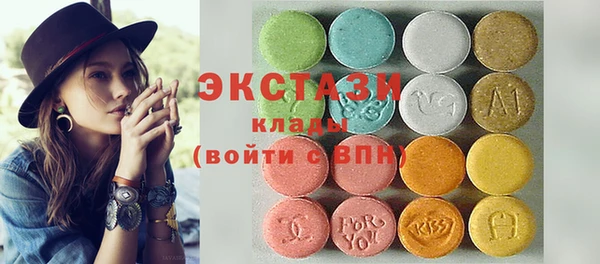 ALPHA-PVP Сатка