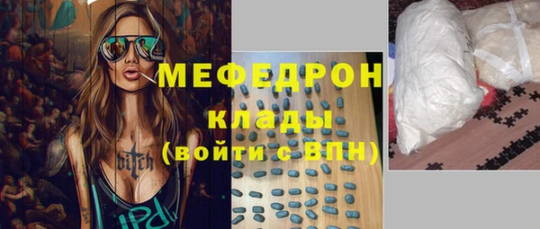 СК Сафоново