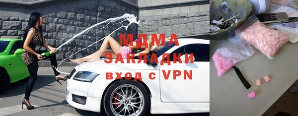 ALPHA-PVP Сатка