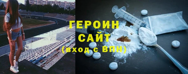 СК Сафоново