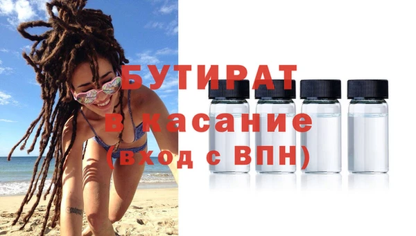 СК Сафоново