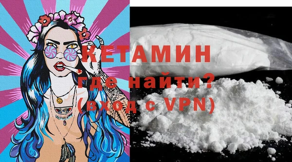 ALPHA-PVP Сатка