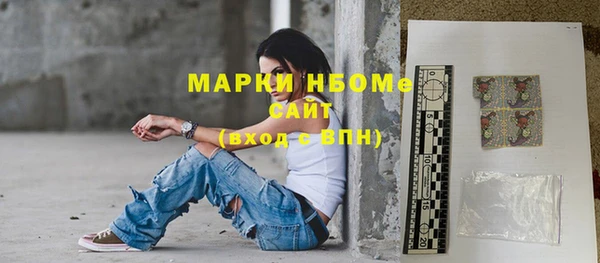СК Сафоново