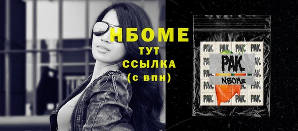 мяу мяу мука Саяногорск