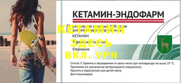 мяу мяу мука Саяногорск