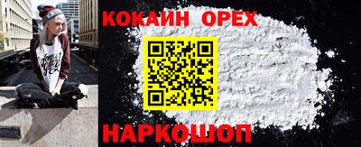 дмт Берёзовский
