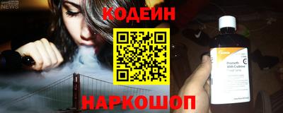гашиш Бийск