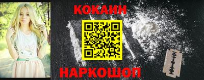 мефедрон VHQ Беслан