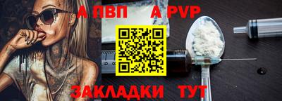гашиш Бийск