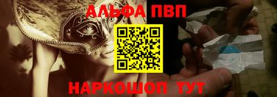 гашиш Бийск