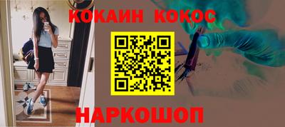 мефедрон VHQ Беслан