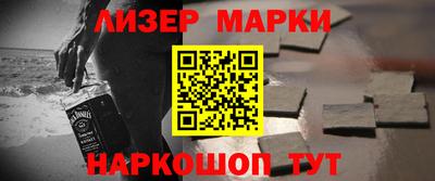 мефедрон VHQ Беслан