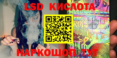 мефедрон VHQ Беслан