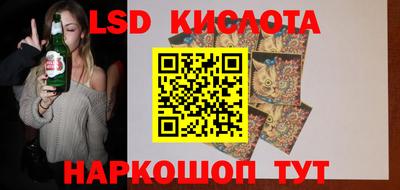 мефедрон VHQ Беслан