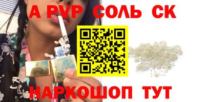 гашиш Бийск