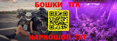 дмт Берёзовский