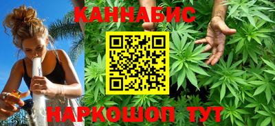гашиш Бийск