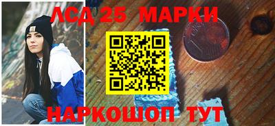 мефедрон VHQ Беслан