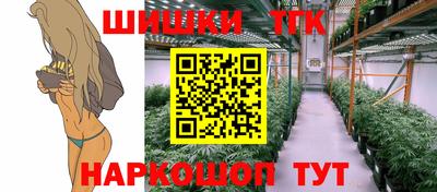 гашиш Бийск